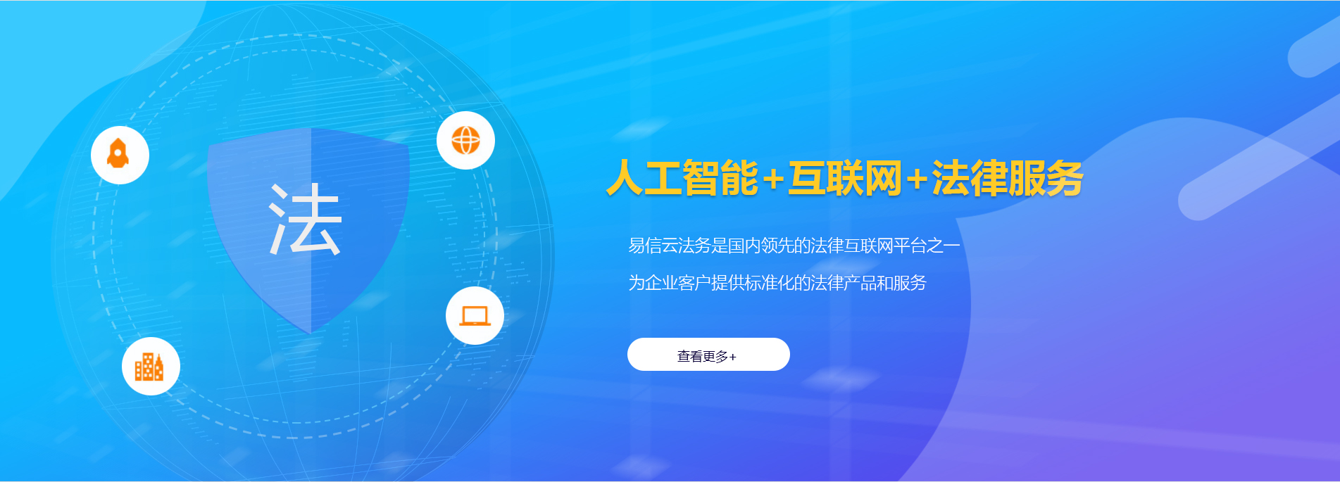 龙马潭律师在线咨询