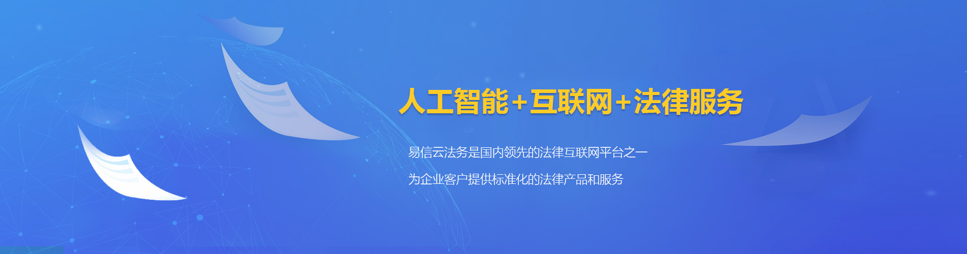 龙马潭律师在线咨询